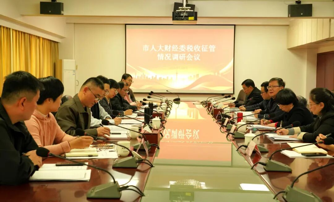 吴宗兴带队开展税收征管工作专题调研