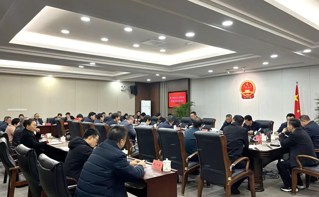 莆田市八届人大六次会议先遣工作人员会议召开  林清忠出席并讲话